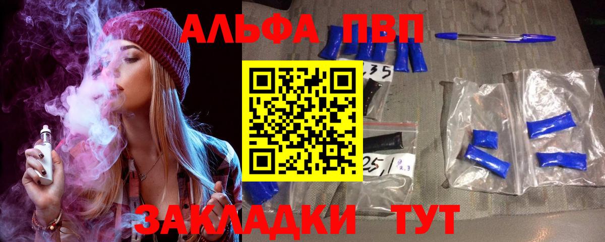 А ПВП мука  Вход с VPN  А ПВП мука  APVP VHQ  Екатеринбург 
