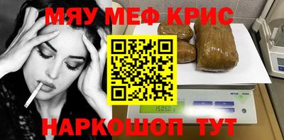 мет Кунгур