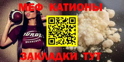 мет Кунгур