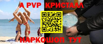Альфа ПВП Кумертау