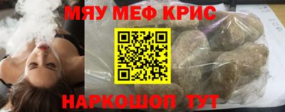 мет Кунгур