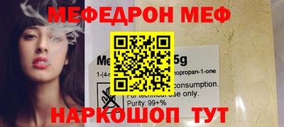 мет Кунгур