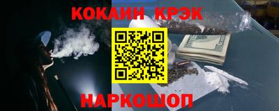 гашиш Кулебаки