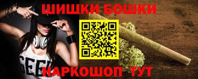 гашиш Кулебаки