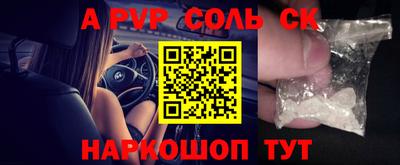 мет Кунгур