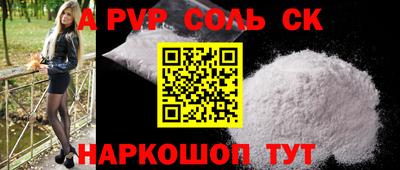 мет Кунгур