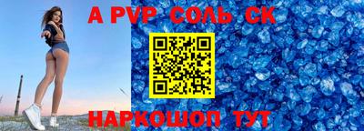 Альфа ПВП Кумертау