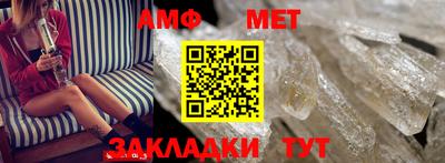 Альфа ПВП Кумертау