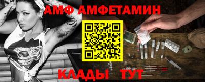 Альфа ПВП Кумертау