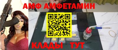 мет Кунгур