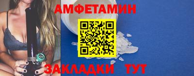 мет Кунгур