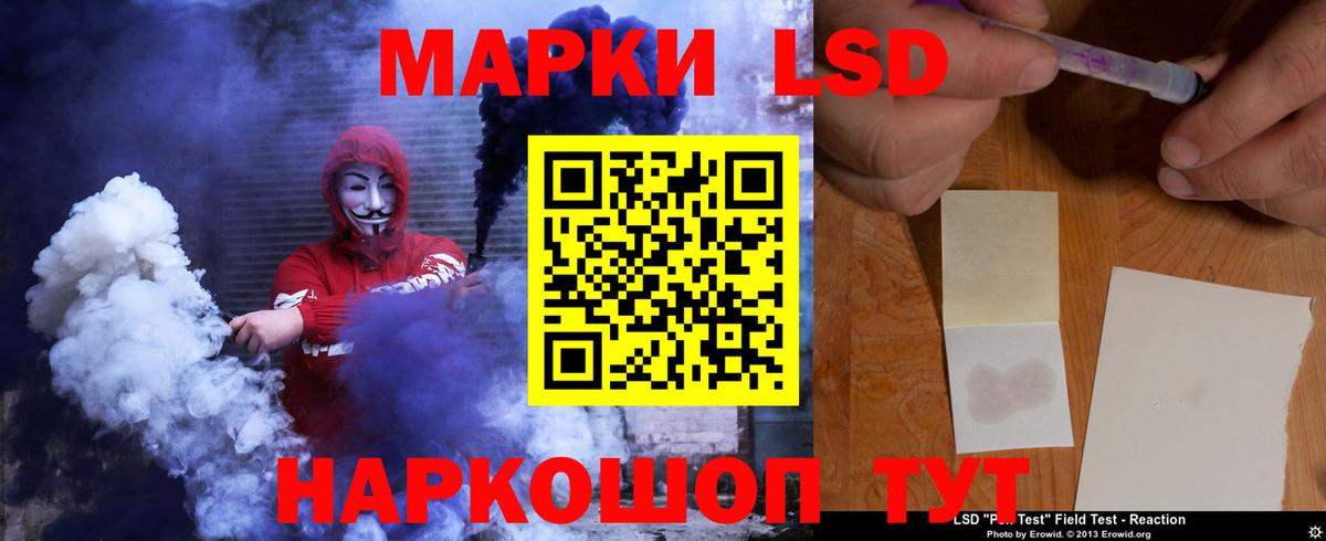 Лсд 25 экстази ecstasy  Вход с VPN  KRAKEN рабочий сайт  Екатеринбург  Лсд 25 экстази кислота 