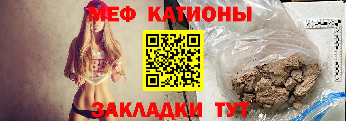 наркошоп  Вход с VPN  МЕФ  Мефедрон мука  Екатеринбург  Меф 
