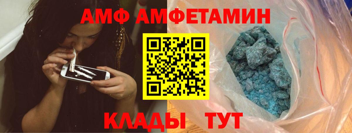 МЕТАМФЕТАМИН кристалл  Вход с VPN  Екатеринбург 