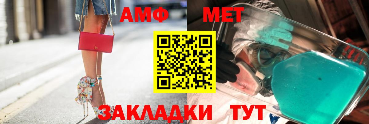 МЕТАМФЕТАМИН Methamphetamine Екатеринбург