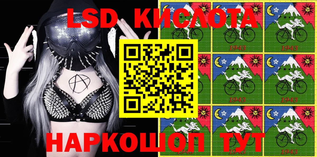 Марки N-bome  Марки 25I-NBOMe 1500мкг  Вход с VPN  Екатеринбург 