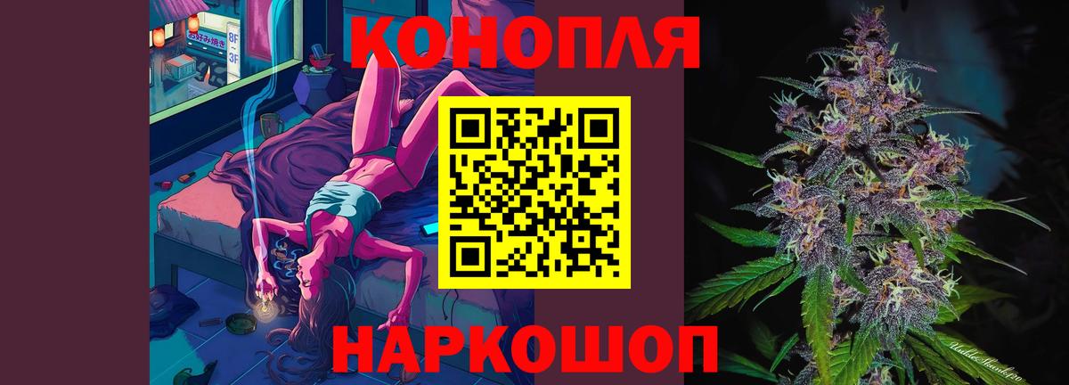 Марихуана White Widow Екатеринбург